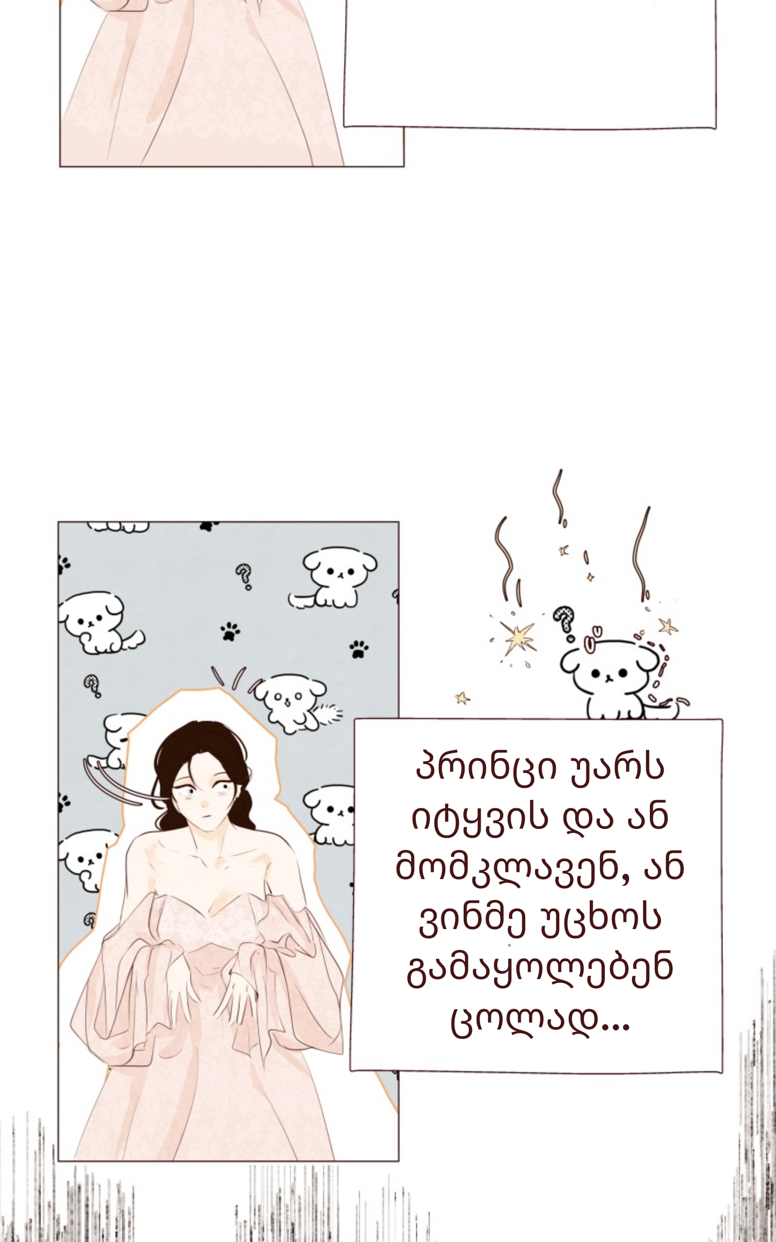 Page (19)